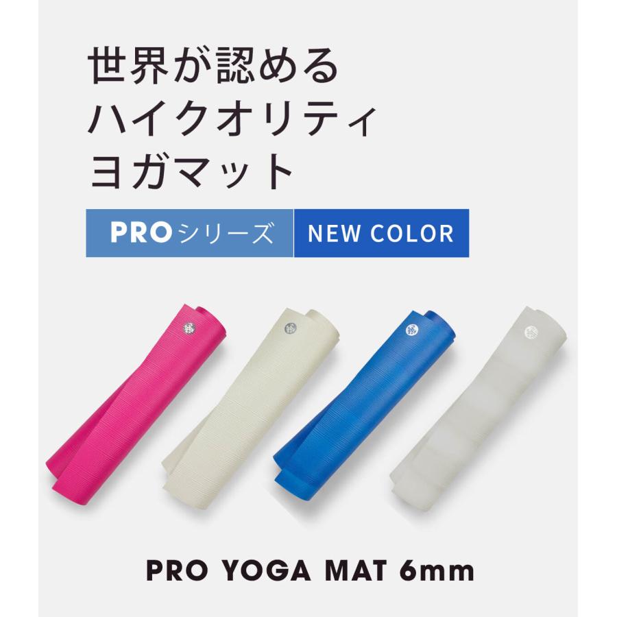 マンドゥカ ヨガマット Manduka PRO 6mm manduka ヨガマット 6mm マンドゥカ プロ Manduka PRO 25SS 1年