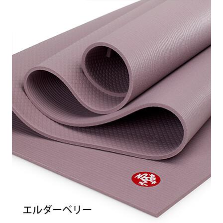 manduka（マンドゥカ） ヨガマット 6mm プロ Manduka PRO 定番 1年保証