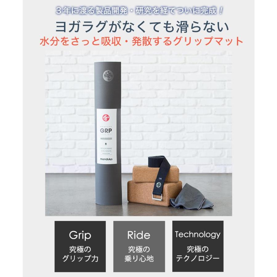 ヨガマット 6mm マンドゥカ Manduka GRP ピラティス 筋トレ トレーニング 天然ゴム 滑らない 速乾 厚手 大きい｜puravida｜07