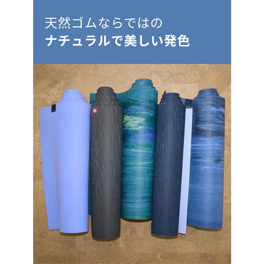 manduka（マンドゥカ） ヨガマット 4mm エコライト Manduka eKO lite