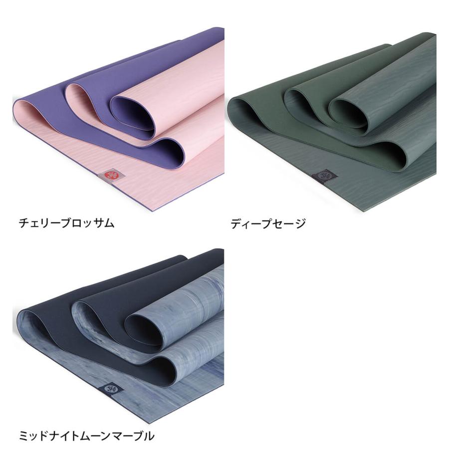 Manduka　マンドゥカ　eko　ヨガマット　チャコール　バッグ付き Manduka マンドゥカ eko ヨガマット チャコール バッグ付き