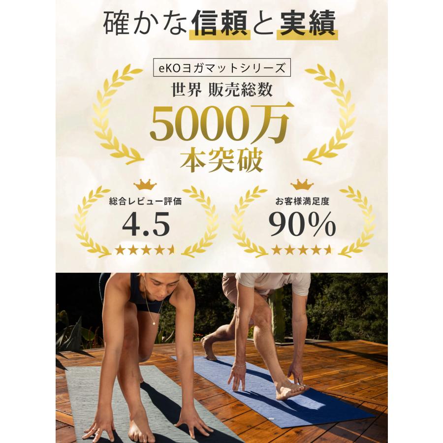 manduka（マンドゥカ） ヨガマット 4mm エコライト Manduka eKO lite