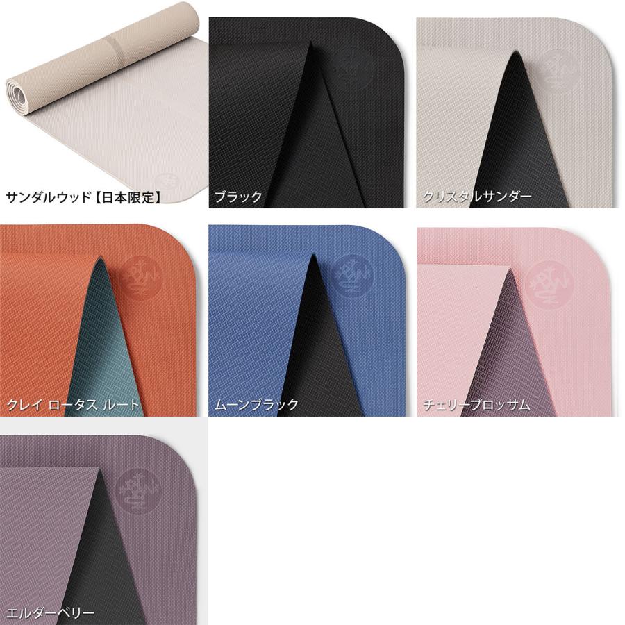 ヨガマット おしゃれ TPE 大きい マンドゥカ ビギン 5ｍｍ BEGIN 172x61cm Manduka 25SS ヨガ初級 中級 ST-MA 001 | manduka | 19