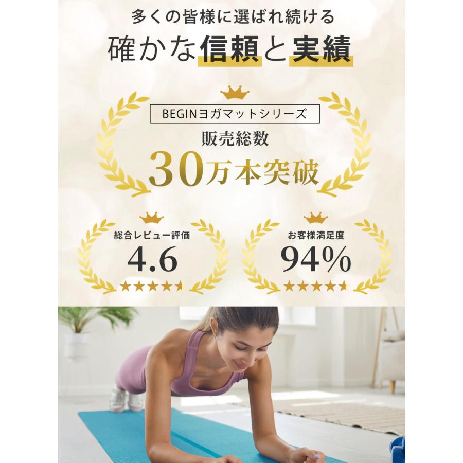 ヨガマット おしゃれ TPE 大きい マンドゥカ ビギン 5ｍｍ BEGIN 172x61cm Manduka 25SS ヨガ初級 中級 ST-MA 001 | manduka | 22