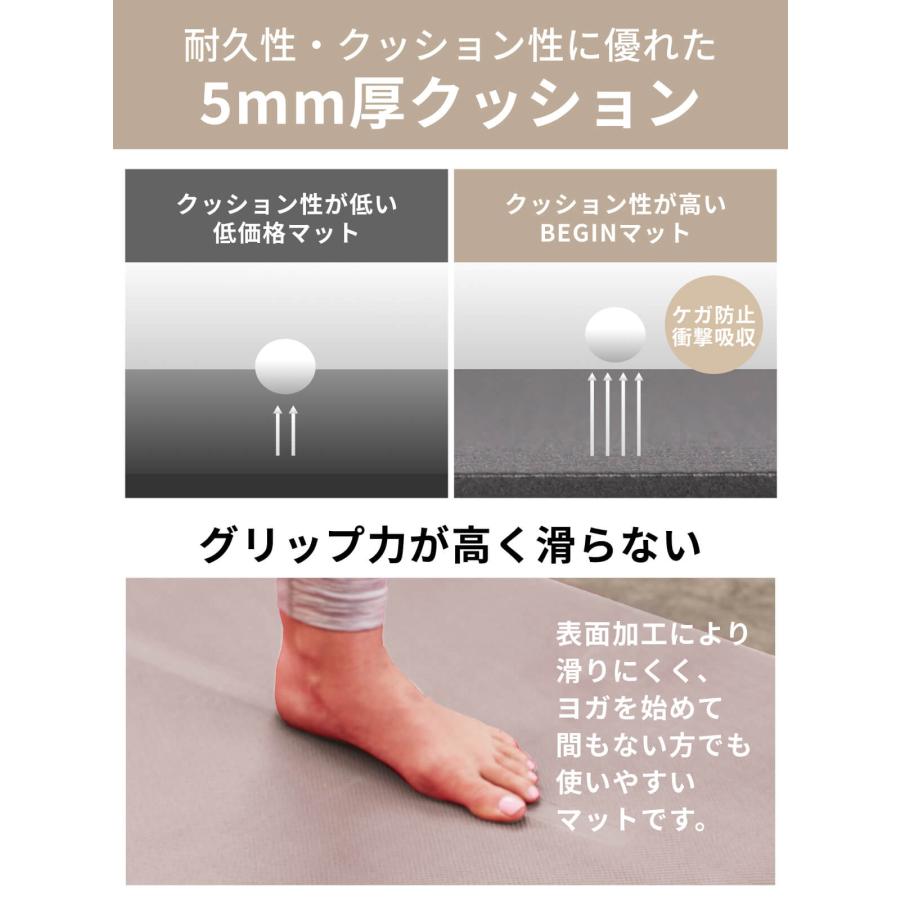 ヨガマット 5mm マンドゥカ ビギン Manduka begin 6か月保証 ピラティス 筋トレ トレーニング TPE 初心者 軽量 持ち運び ST-MA 001 | manduka | 13