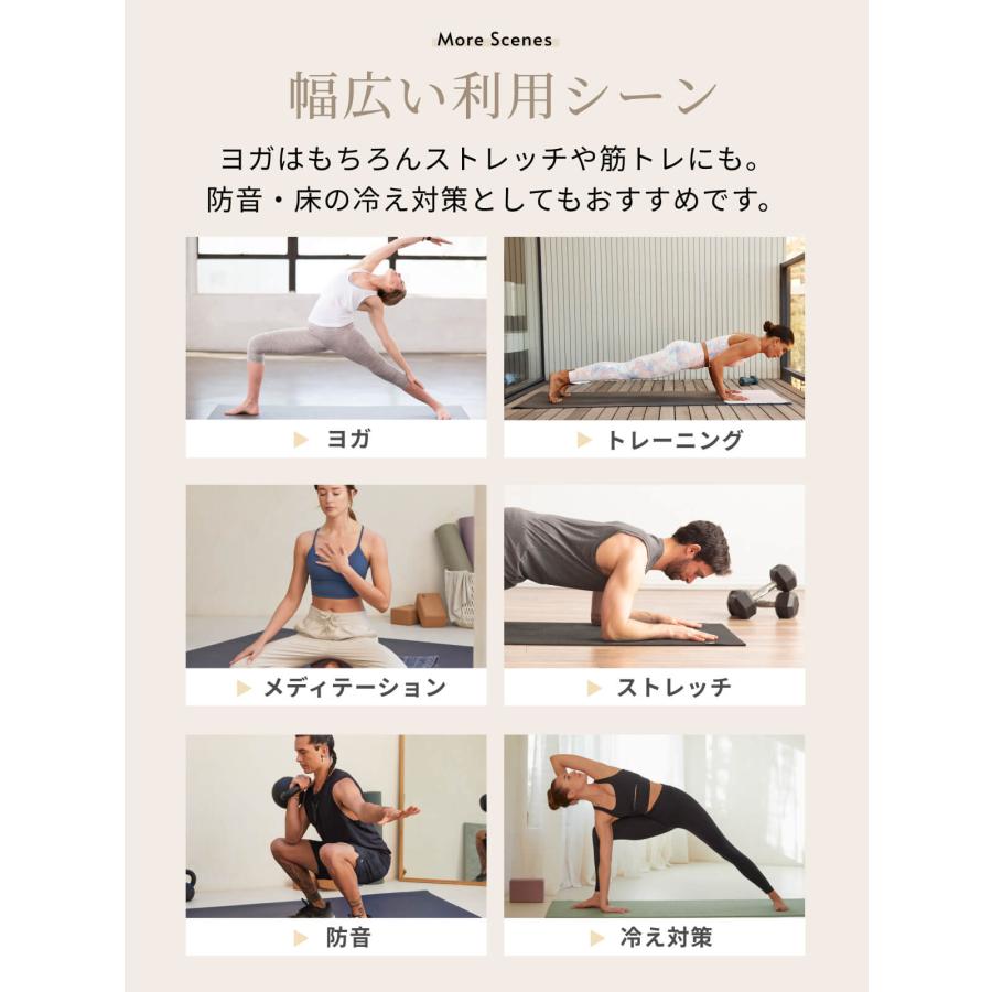 ヨガマット 5mm マンドゥカ ビギン Manduka begin 6か月保証 ピラティス 筋トレ トレーニング TPE 初心者 軽量 持ち運び ST-MA 001 | manduka | 15