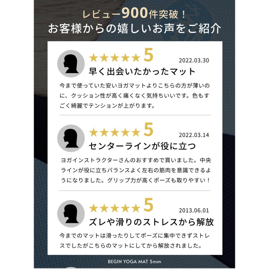 ヨガマット 5mm マンドゥカ ビギン Manduka begin 6か月保証 ピラティス 筋トレ トレーニング TPE 初心者 軽量 持ち運び ST-MA 001 | manduka | 09