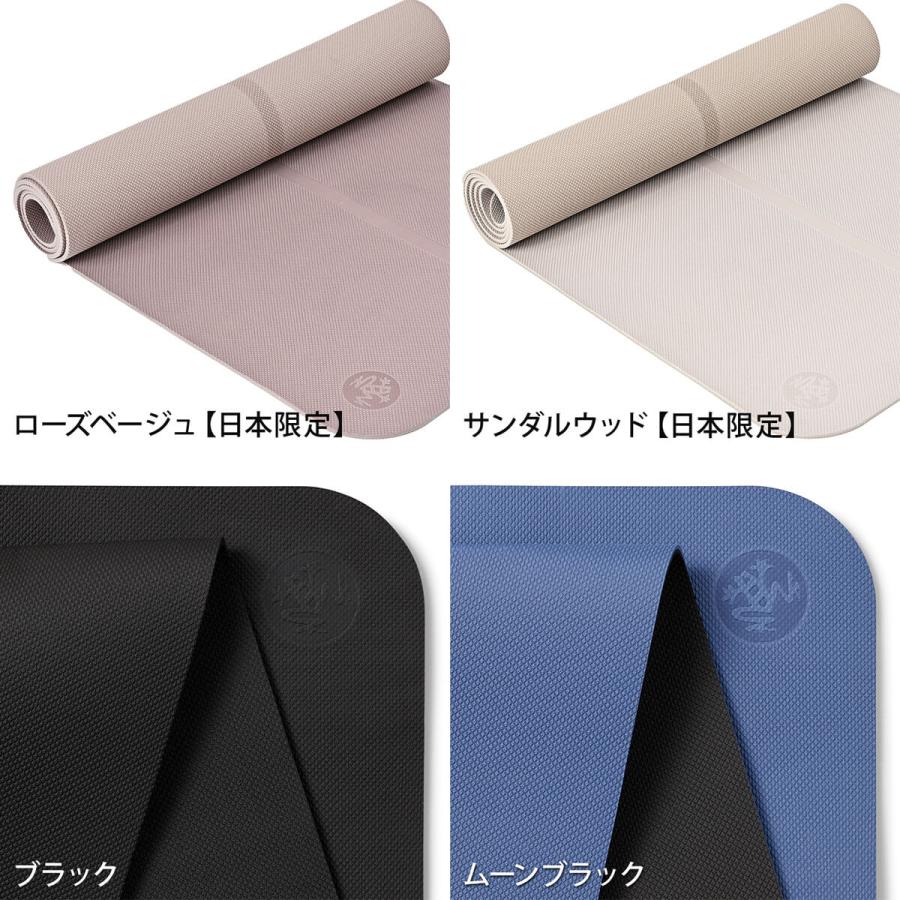 ヨガマット おしゃれ TPE 大きい マンドゥカ ビギン 5ｍｍ BEGIN 172x61cm Manduka 25SS ヨガ初級〜中級 SALE セール | manduka | 05