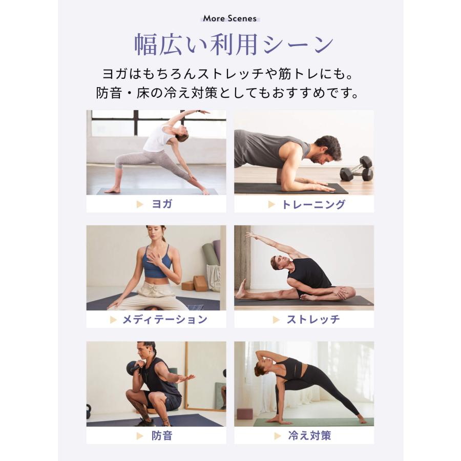 ヨガマット 5mm マンドゥカ エックスマット Manduka X MAT 6か月保証 ピラティス トレーニング 筋トレ TPE 滑らない 軽量 ST-MA 001 | manduka | 21