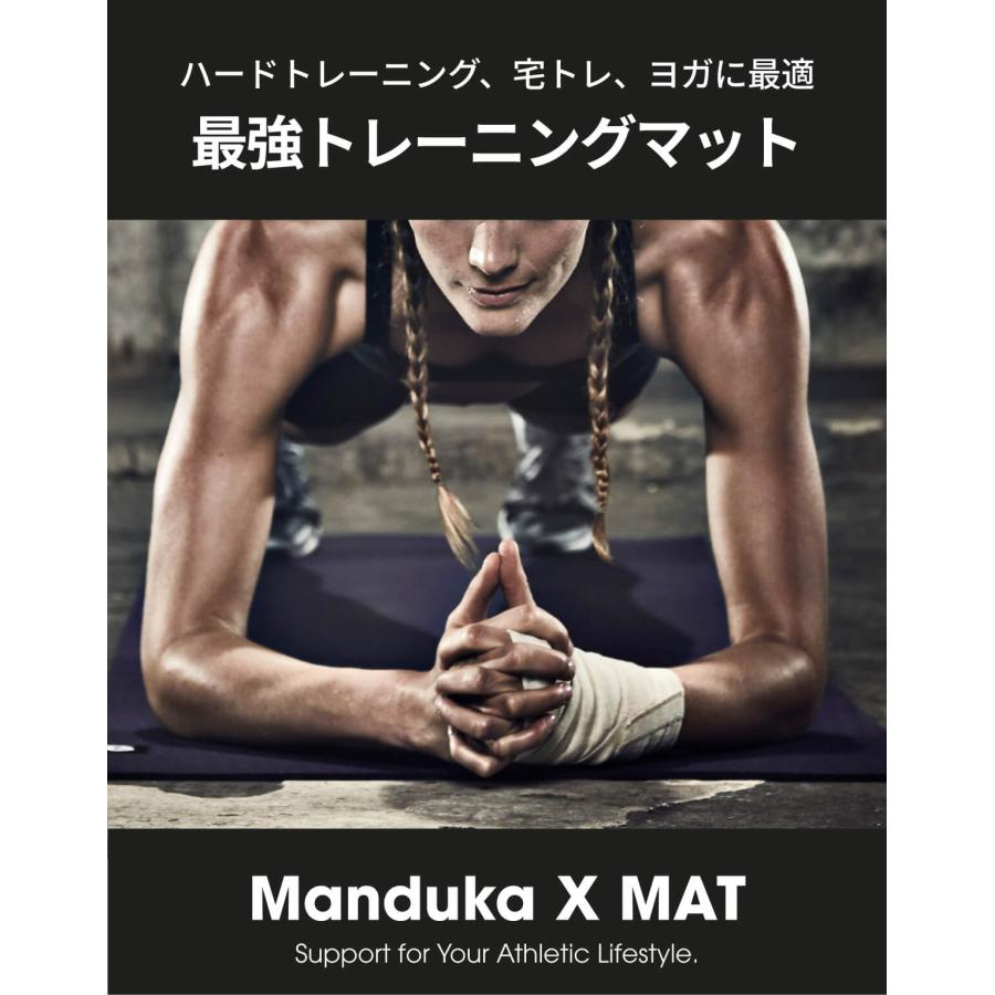 【美品】Manduka　 マンドゥカ　エックス　ヨガマット　5mm manduka（マンドゥカ） ヨガマット 5mm エックスマット Manduka X MAT