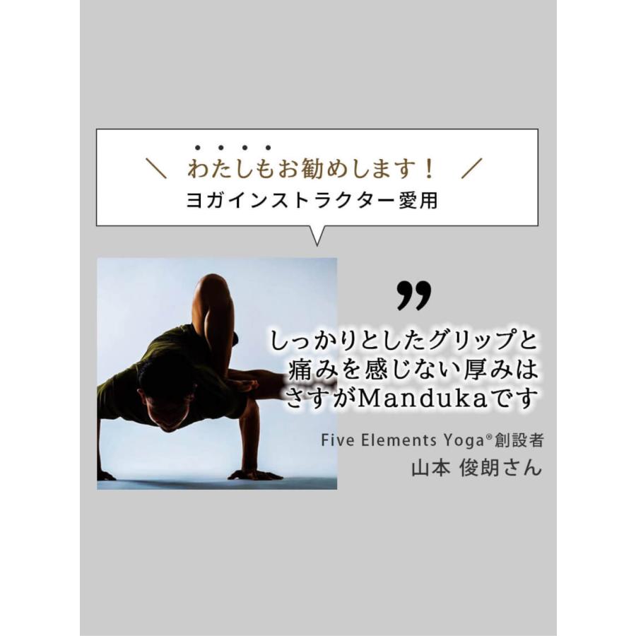 ヨガマット 5mm マンドゥカ エックスマット Manduka X MAT 6か月保証 ピラティス トレーニング 筋トレ TPE 滑らない 軽量 ST-MA 001 | manduka | 14