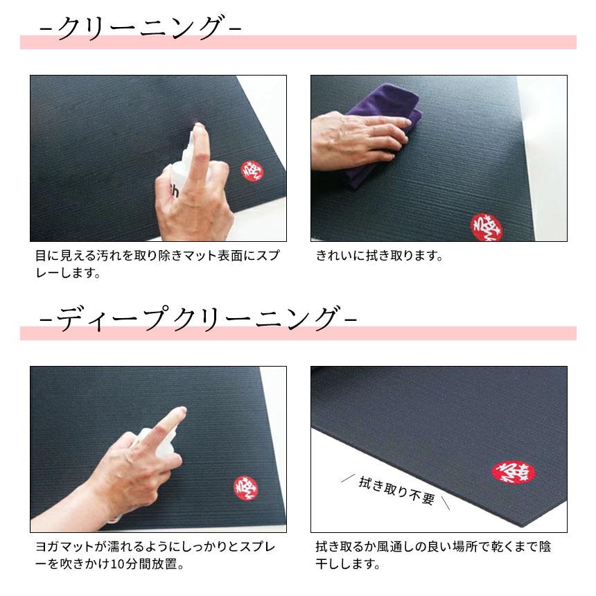 ヨガグッズ ヨガマット クリーナー マンドゥカ Manduka マットウォッシュ960ml 21SS アロマ 掃除 洗浄 マットクリーナー お手入れ/ RVPB :401105033:Puravida プラヴィダ ヨガストア - 通販 - Yahoo!ショッピング ヨガグッズ ヨガマット クリーナー マンドゥカ Manduka マットウォッシュ960ml 21SS アロマ 掃除 洗浄 マットクリーナー お手入れ/ RVPB :401105033:Puravida プラヴィダ ヨガストア - 通販 - Yahoo!ショッピング