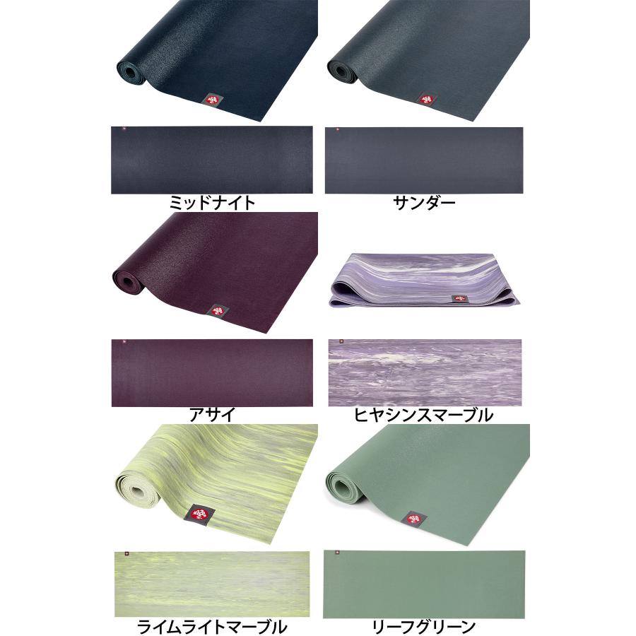 折りたたみ ヨガマット 1.5mm マンドゥカ エコ スーパーライト トラベル Manduka eKO 26SS ピラティス 筋トレ 天然ゴム ST-MA 001 | manduka | 19