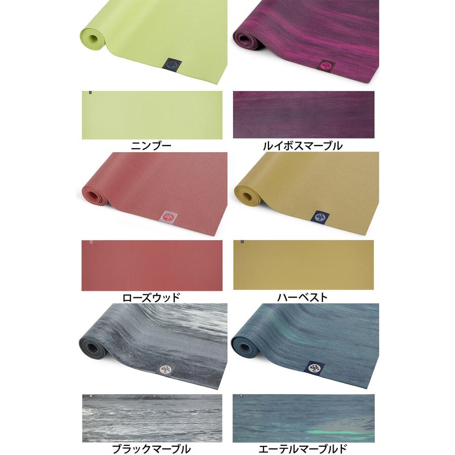 863【新品】manduka トラベルヨガマット1.5mm ヒヤシンスマーブル manduka（マンドゥカ） 折りたたみ ヨガマット 1.5mm エコ スーパー