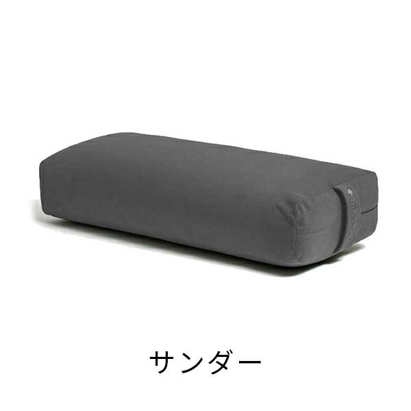 ヨガグッズ マンドゥカ Manduka enlight レキュタンギュラー ボルスター 23FW 補助 サポート クッション 大きい プロップス/ RVPB｜puravida｜13