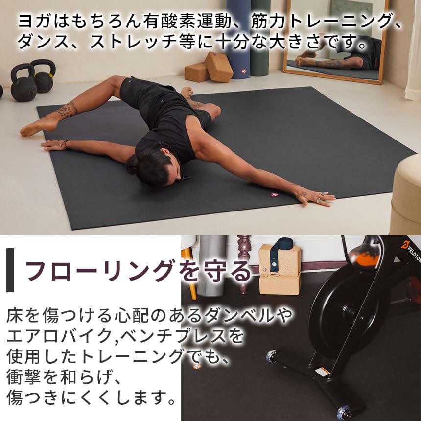 ヨガマット 6mm マンドゥカ プロ スクエアヨガマット Manduka PRO 23SS  