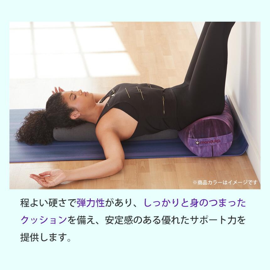 【SALE20%OFF】ヨガグッズ ヨガボルスター マンドゥカ Manduka enlight ラウンド ボルスター 23SS サポート 持ち運び メリノウール エンライト｜puravida｜08