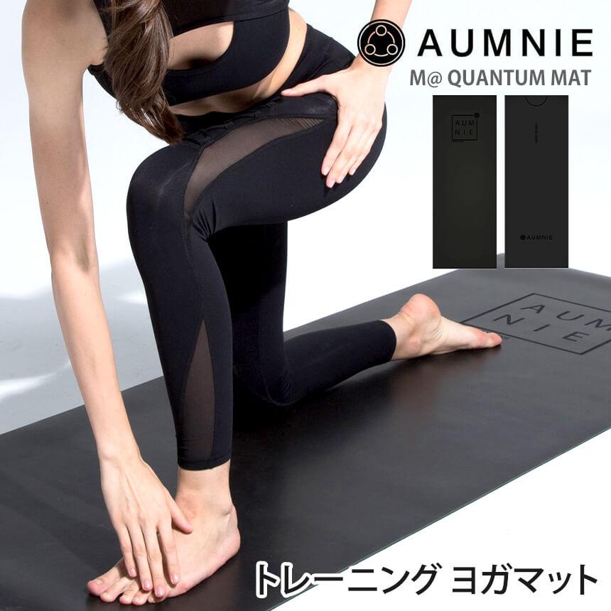 AUMNIE（アムニー） ヨガマット 4.2mm AUMNIE M@QUANTUM ピラティス 筋