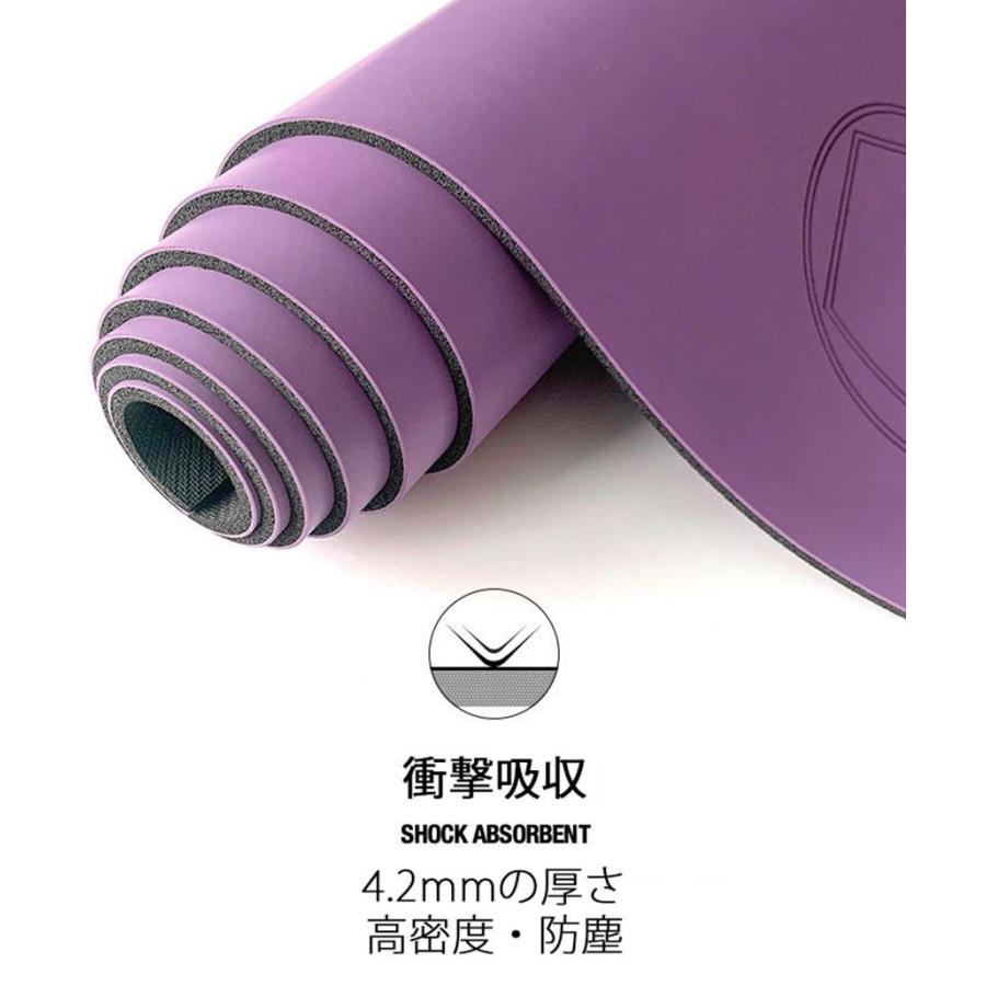 AUMNIE（アムニー） ヨガマット 4.2mm M@QUANTUM ピラティス 筋トレ