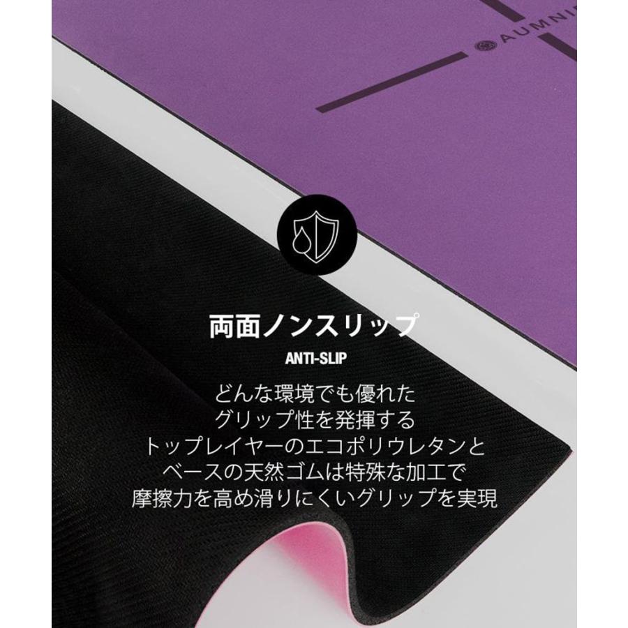 AUMNIE（アムニー） ヨガマット 4.2mm M@QUANTUM ピラティス 筋トレ