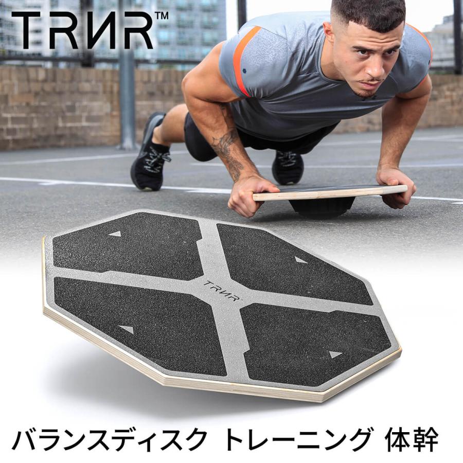 TRNR バランスディスク エクササイズ トレーニング 栓 おしゃれ 体幹