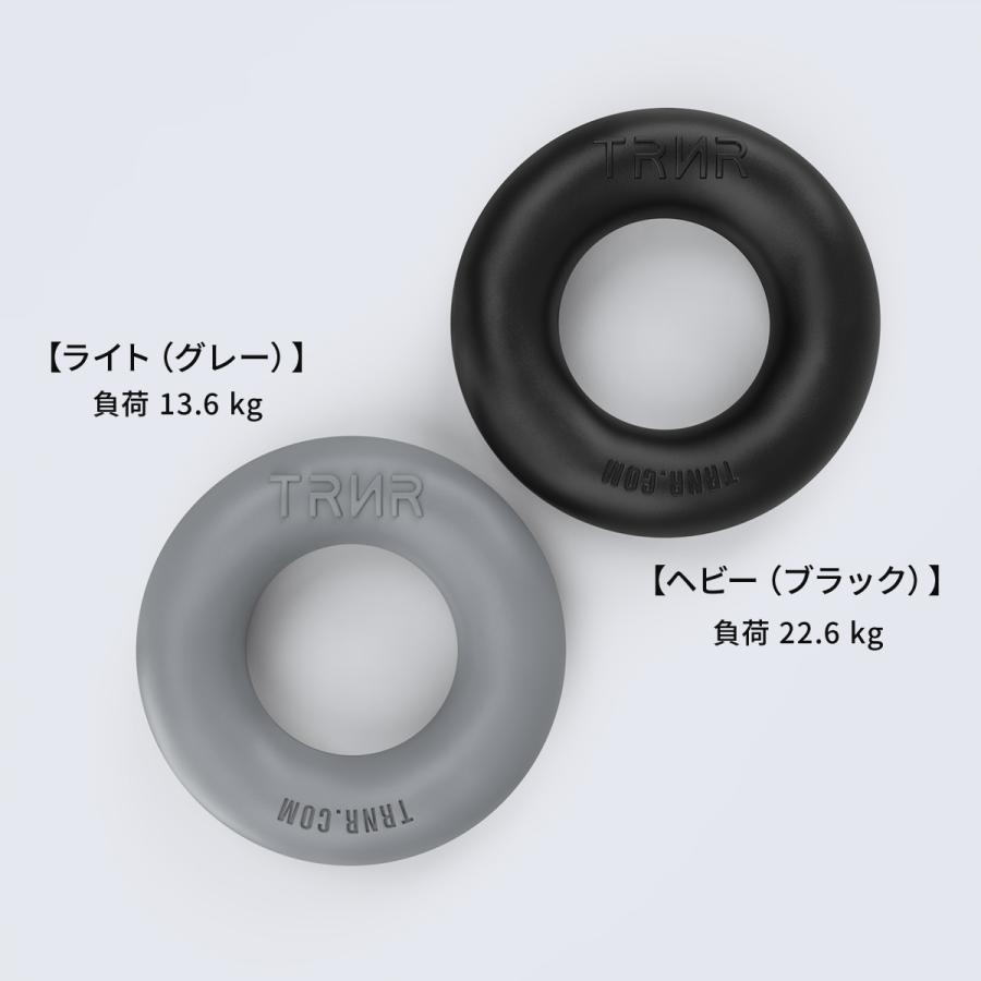 TRNR ハンドグリップ 2点セット リハビリ器具 握力 握力トレーニング 