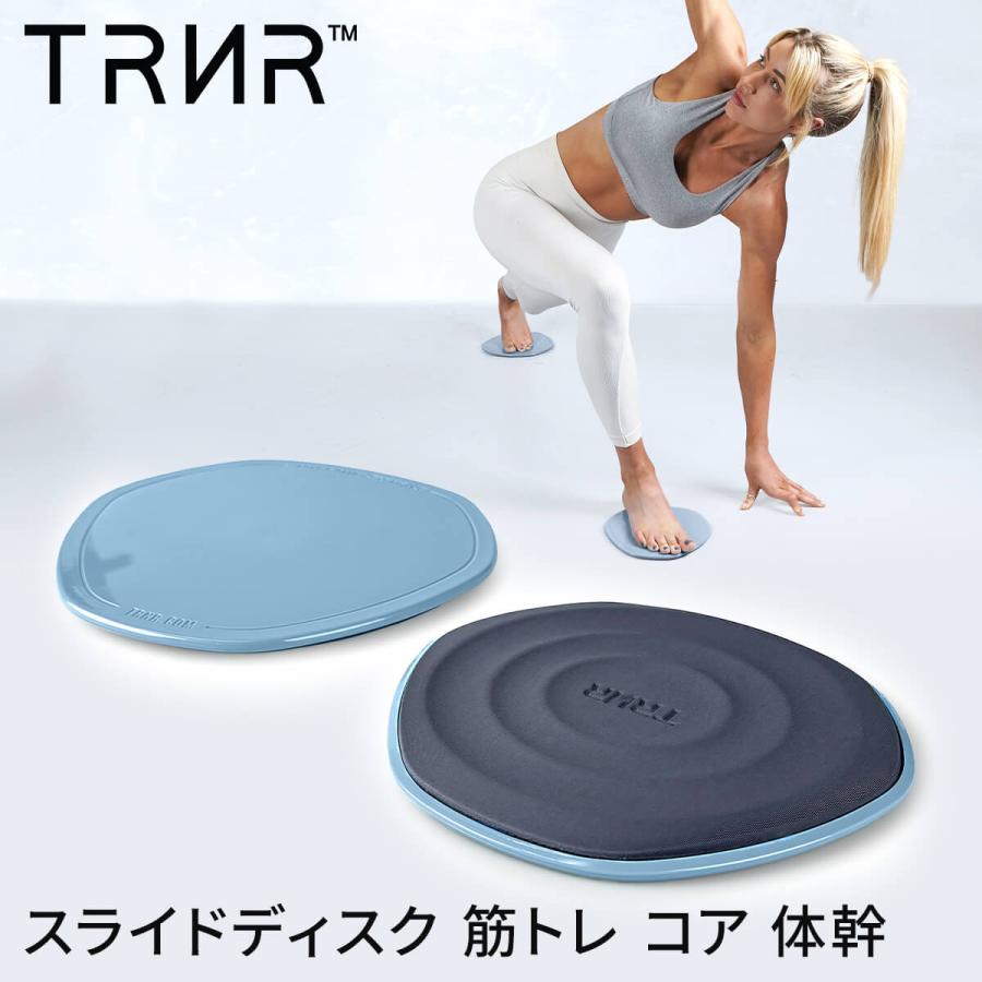 スライドボード 2枚組 スライダー ジム スライドボード トレイナー フロースライダー TRNR FLOW SLIDERS SALE | TRNR