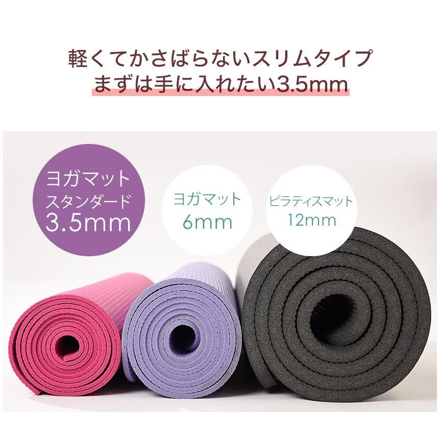 ヨガワークス ヨガマット 3.5mm スタンダード Yogaworks ピラティス 筋 