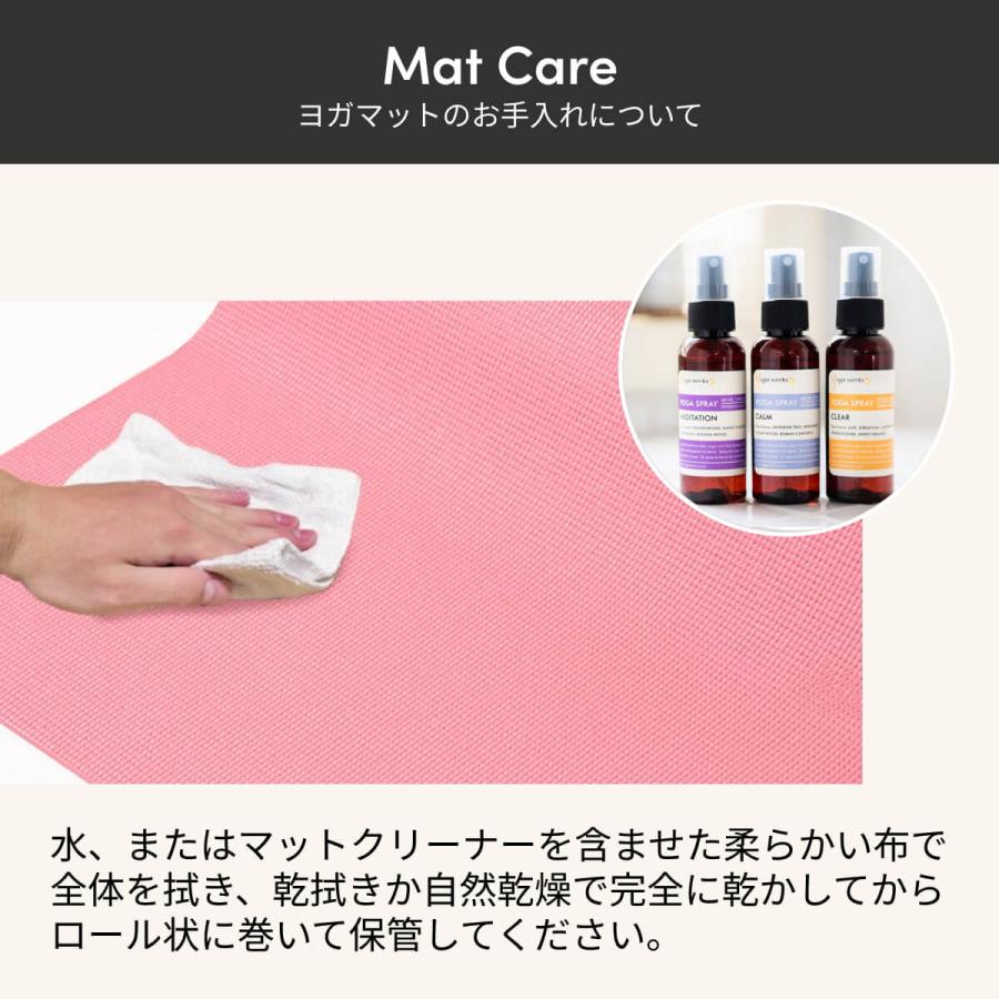 ヨガマット 6mm ヨガワークス Yogaworks ピラティス 筋トレ トレーニング PVC 殿堂 軽量 持ち運び 初心者トラベルマット | ヨガワークス | 17