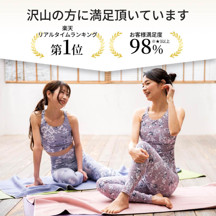 ヨガタオル ヨガマット ヨガラグ 滑らない 滑り止め ヨガタオルマット ヨガワークス ワッフルヨガラグ 173x61cm Yogaworks ST-YO 002 | ヨガワークス | 09