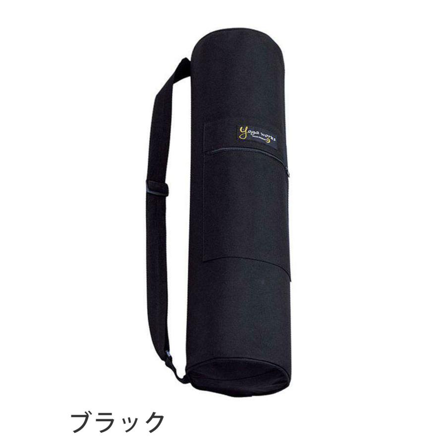 ヨガワークス yogaworks ヨガマット バッグ マット収納 持ち運び 