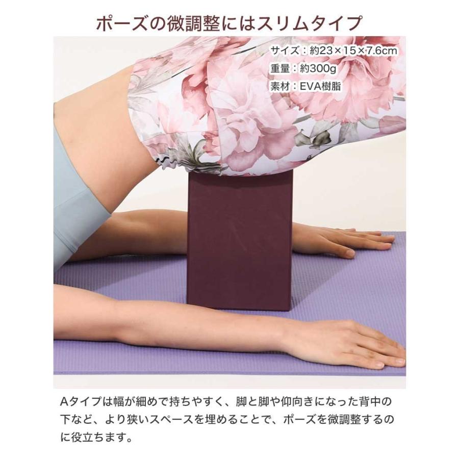 経典 ヨガワークス Yogaworks ヨガブロックA グッズ 20SS 軽量 補助 サポート ヨガ枕 持ち運び 安定