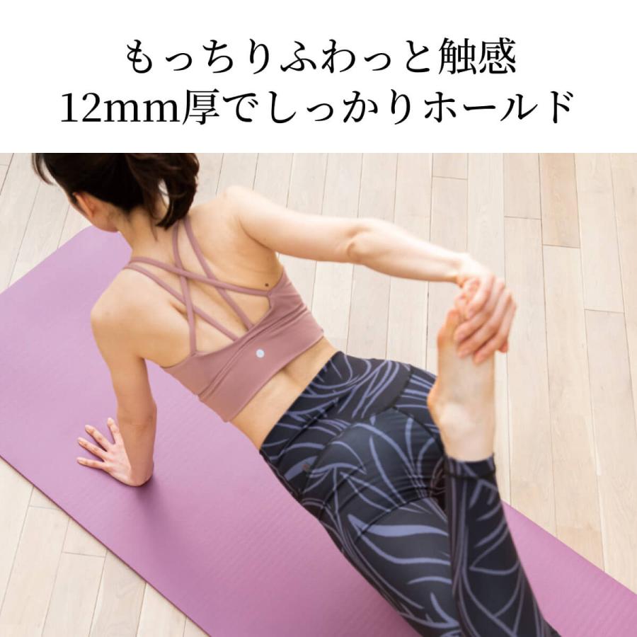 ヨガマット 10mm以上 ヨガワークス Yogaworks ピラティスマット 12mm トレーニング ダイエット ピラティス 厚め 極厚 | ヨガワークス | 07