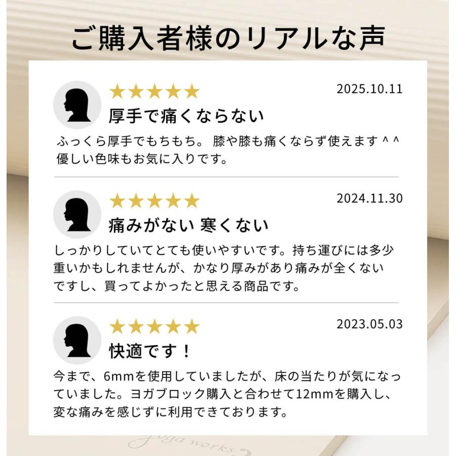 ヨガマット 10mm以上 ヨガワークス Yogaworks ピラティスマット 12mm トレーニング ダイエット ピラティス 厚め 極厚 | ヨガワークス | 10