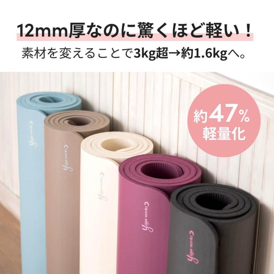 ヨガワークス ヨガマット 10mm以上 Yogaworks ピラティスマット 12mm