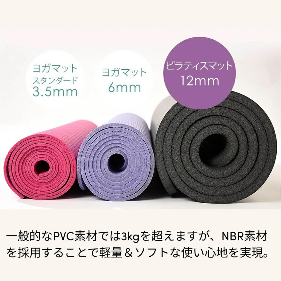 ヨガマット 10mm以上 ヨガワークス Yogaworks ピラティスマット 12mm トレーニング ダイエット ピラティス 厚め 極厚 | ヨガワークス | 12