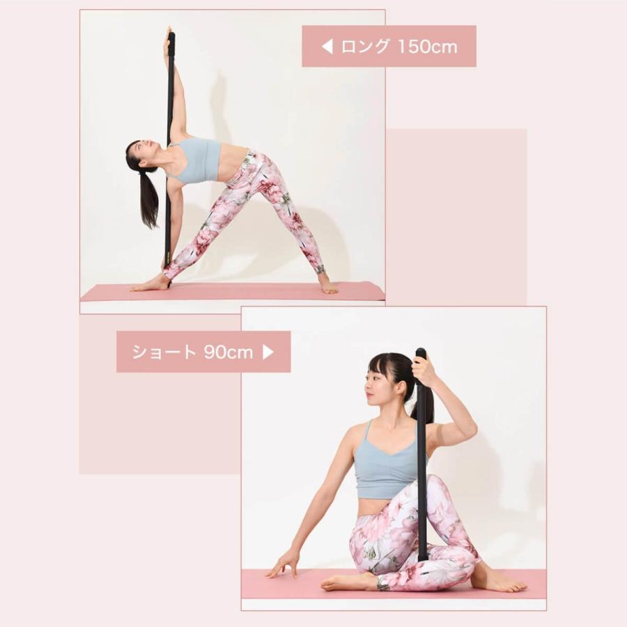 ヨガワークス ヨガ棒 ライト ストレッチ棒 ストレッチグッズ