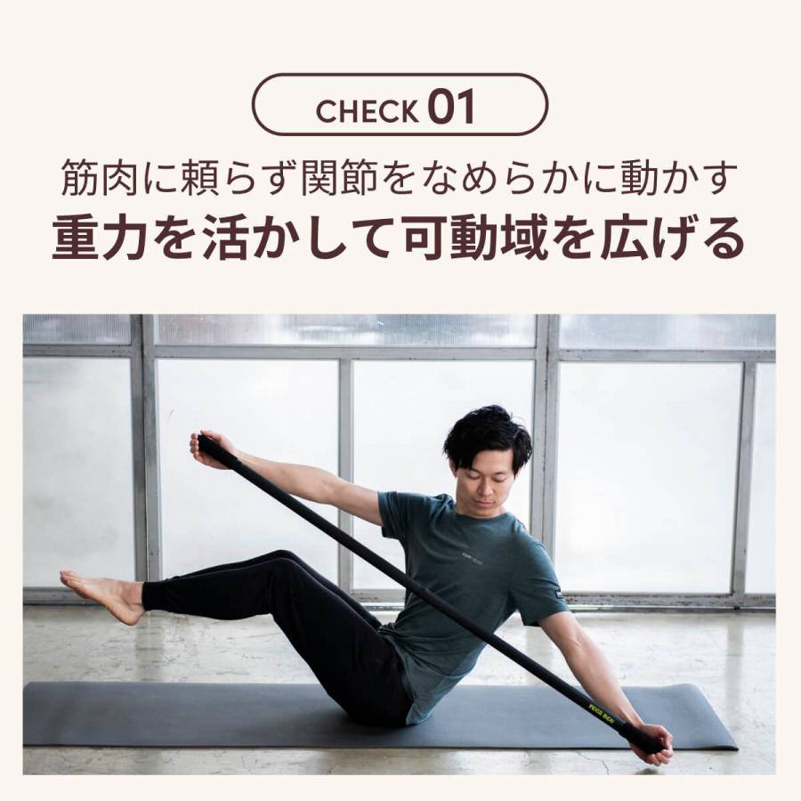 ヨガワークス ヨガ棒 ライト ストレッチ棒 ストレッチグッズ
