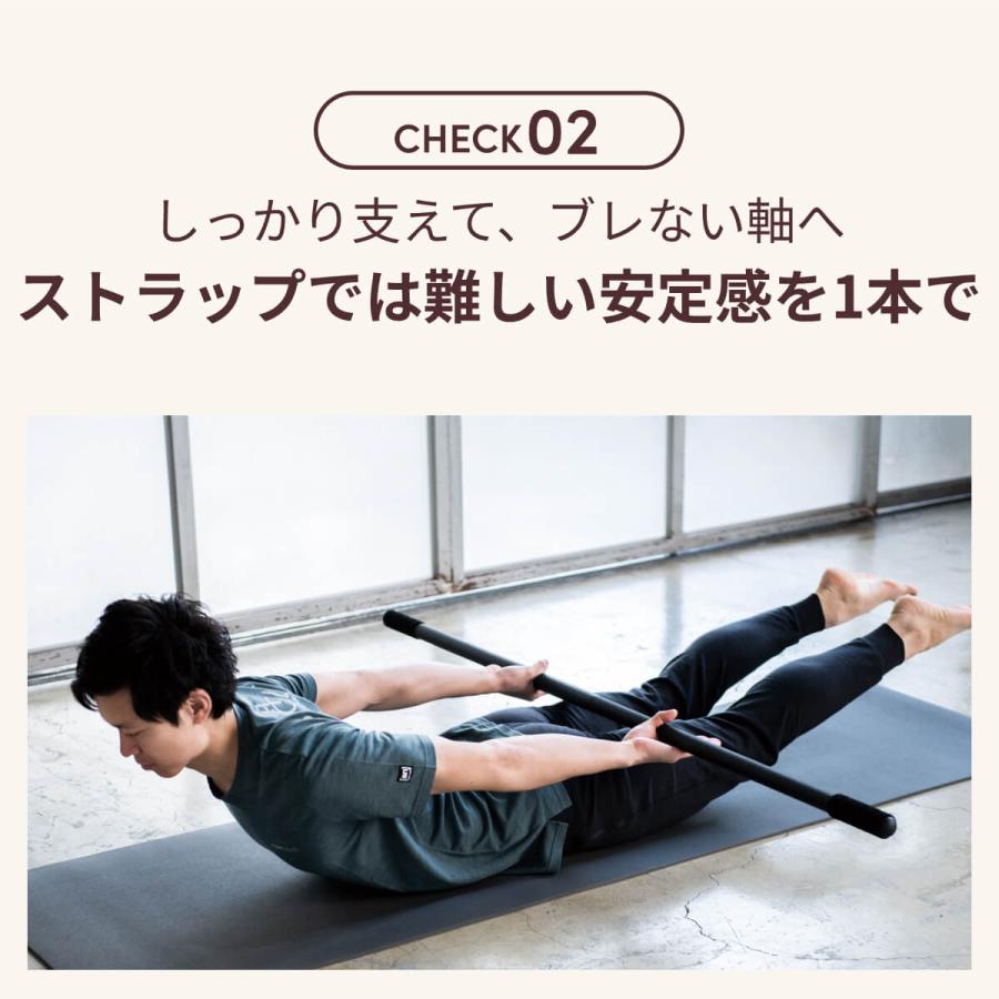 ヨガワークス ヨガ棒 ライト ストレッチ棒 ストレッチグッズ