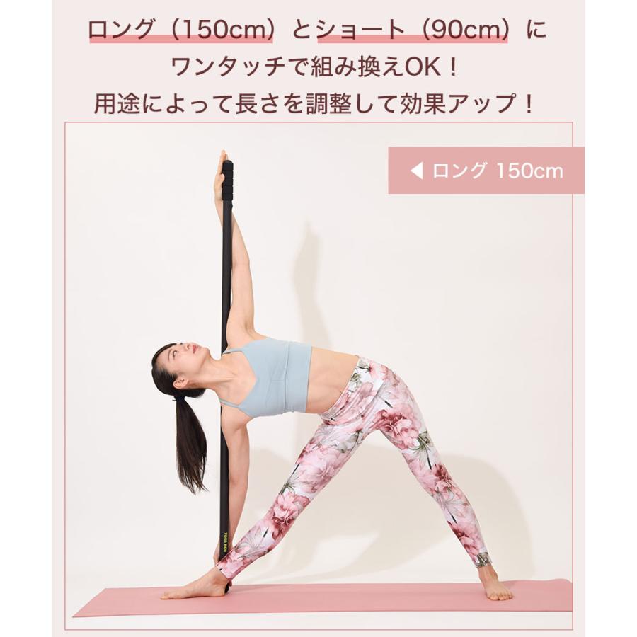 ヨガワークス ヨガ棒 ライト yogaworks ピラティス ストレッチ プロップ 補助 サポート/ RVPB｜puravida｜05