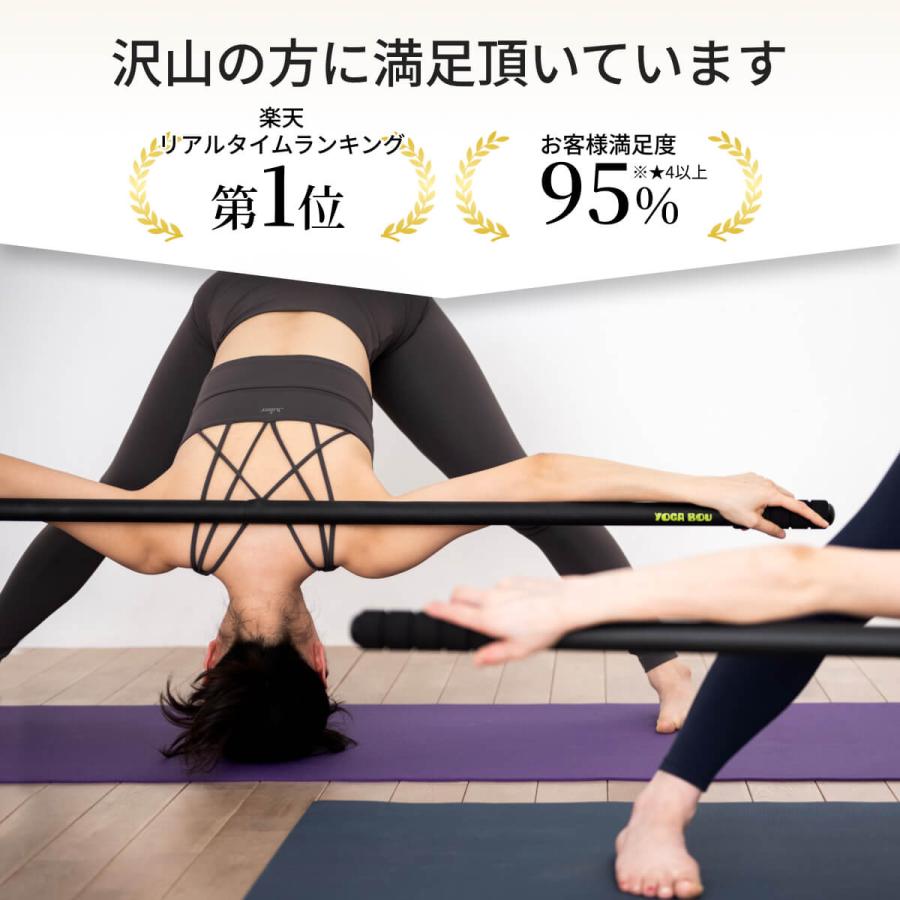 ヨガワークス ヨガ棒 ライト ストレッチ棒 ストレッチグッズ