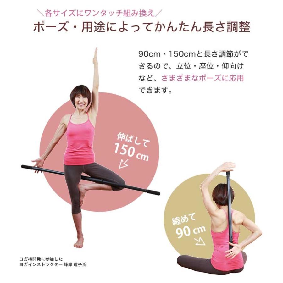 ヨガワークス ヨガ棒 ライト Yogaworks ピラティス ストレッチ プロップ 補助 サポート Puravida プラヴィダ ヨガ ストア 通販 Yahoo ショッピング