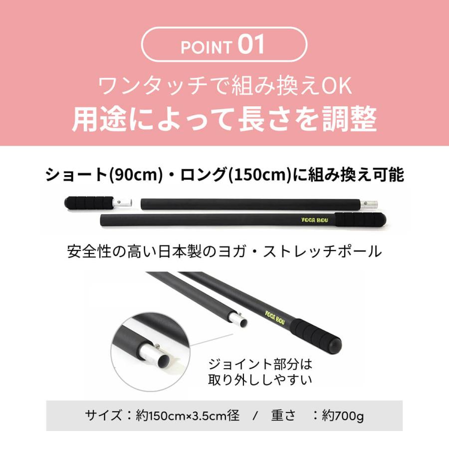 ヨガワークス ヨガ棒 ライト ストレッチ棒 ストレッチグッズ