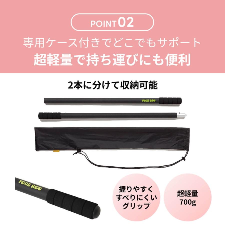 ヨガワークス ヨガ棒 ライト ストレッチ棒 ストレッチグッズ
