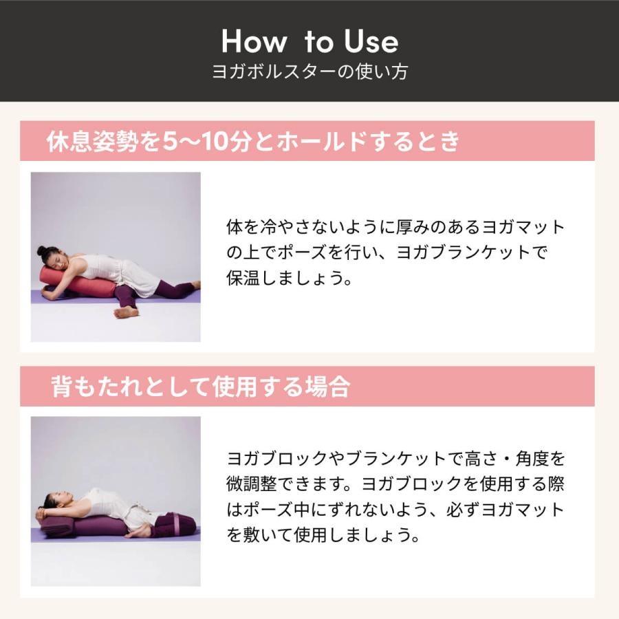 ヨガワークス Yogaworks ボルスター サポートグッズ ピラティス
