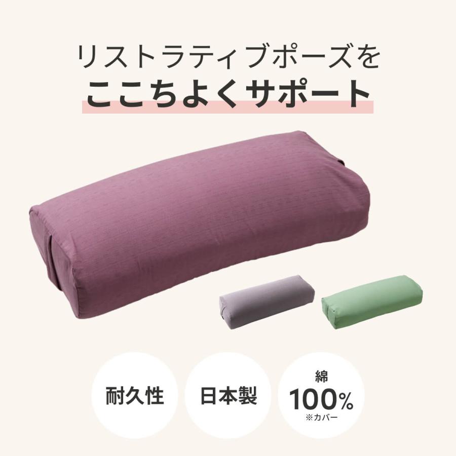ヨガワークス Yogaworks ボルスター サポートグッズ ピラティス