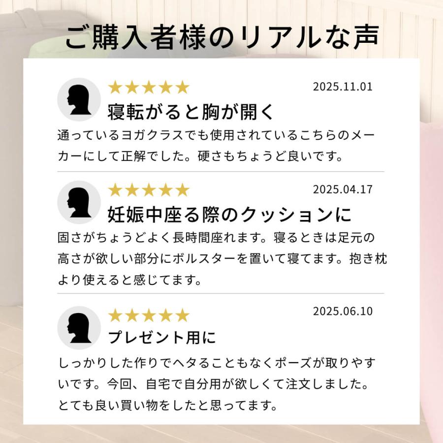 Yogaworks ヨガワークス ボルスター サポートグッズ ピラティス ストレッチ クッション | ヨガワークス | 08