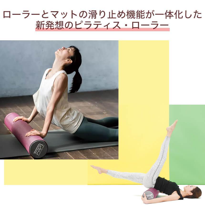 ヨガワークス ヨガグッズ フォームローラー Yogaworks ヨガワークス ヨガグッズ フォームローラー Yogaworks