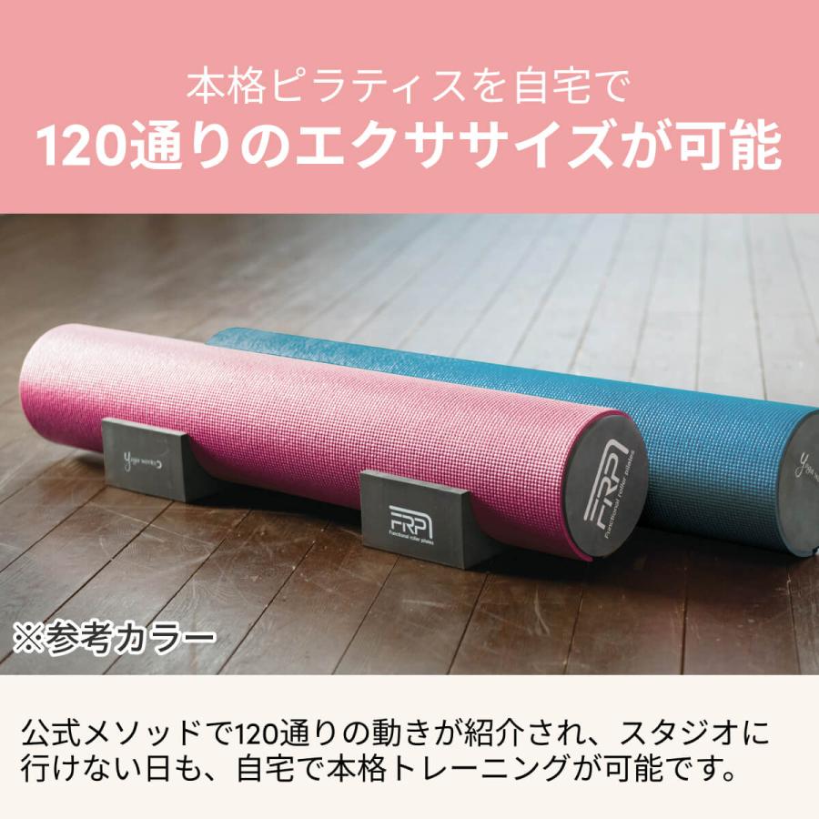 ヨガワークス　ピラティスローラー　グリッポン　ピンク ヨガワークス ヨガグッズ フォームローラー Yogaworks ピラティス