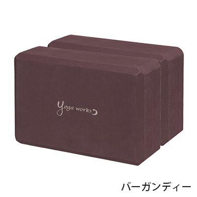 ヨガワークス Yogaworks ヨガブロックA (2個セット) グッズ 20SS 軽量 補助 サポート 枕 持ち運び 安定｜puravida｜13